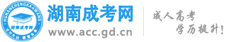 湖南成考网logo