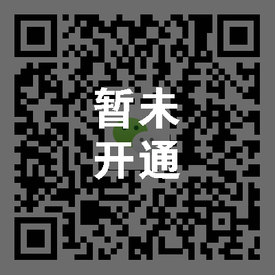 湖南成考网-微信交流群