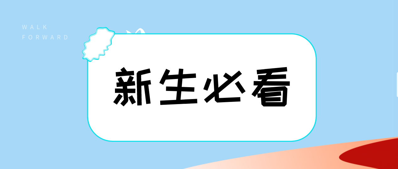 专升本时间是什么时候？成考专升本报名条件是什么？(图1)