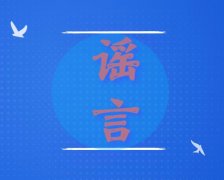 湖南成人高考2020年专升本停止招生是真的吗？