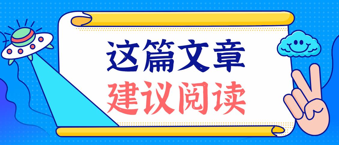 2020年湖南成人高考数学选择题答题技巧(图1)