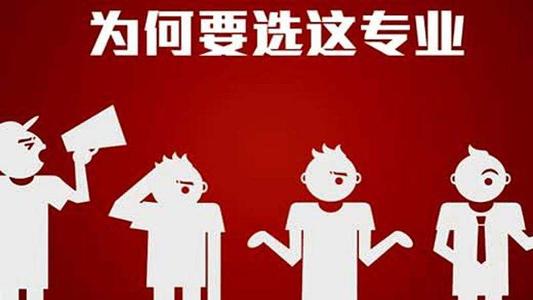 2021年湖南成人高考选择专业三大要素(图1)