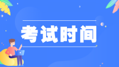 湖南成考几月份参加考试？