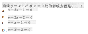 2017年成考专升本高等数学二考试精选题及答案一(图9)