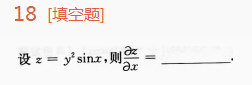 2015年成人高考专升本高等数学一考试真题及参考答案(图14)