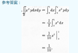 2015年成人高考专升本高等数学一考试真题及参考答案(图31)