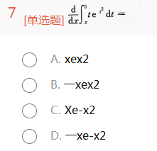 2015年成人高考专升本高等数学一考试真题及参考答案(图5)