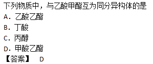 2011年成人高考高起点《理化综合》考试真题及参考答案(图13)