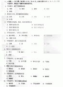 2007年全国成人高考专升本医学综合真题及答案 