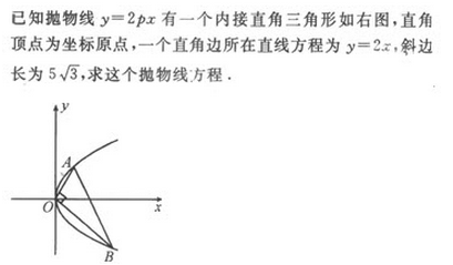 2019年成人高考（高起点）文史财经类数学模拟试题1(图21)