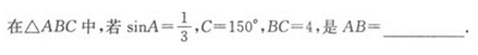 2019年成人高考（高起点）文史财经类数学模拟试题1(图16)