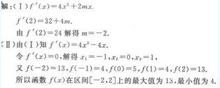 2019年成人高考（高起点）文史财经类数学模拟试题2(图22)