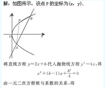 2019年成人高考（高起点）文史财经类数学模拟试题3(图24)