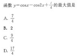 2019年成人高考（高起点）文史财经类数学模拟试题3(图1)