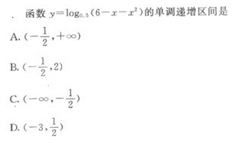 2019年成人高考（高起点）文史财经类数学模拟试题6(图10)