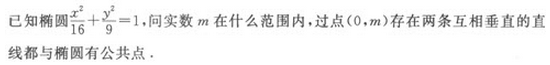 2019年成人高考（高起点）文史财经类数学模拟试题6(图23)