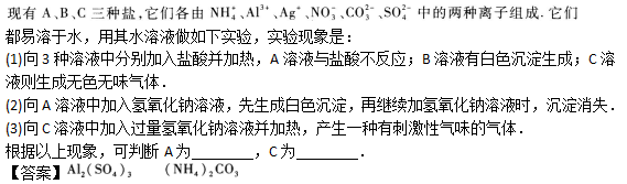 2019年成人高考高起点理化备考试题及答案（4）(图21)