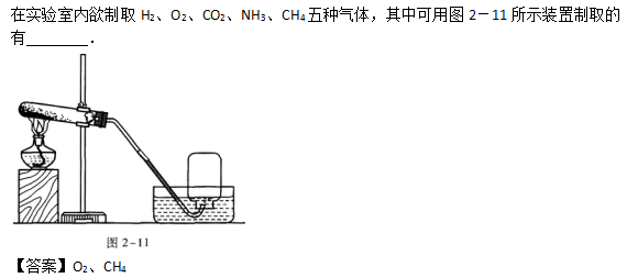 2019年成人高考高起点理化备考试题及答案（4）(图20)