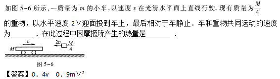 2019年成人高考高起点理化备考试题及答案（3）(图19)