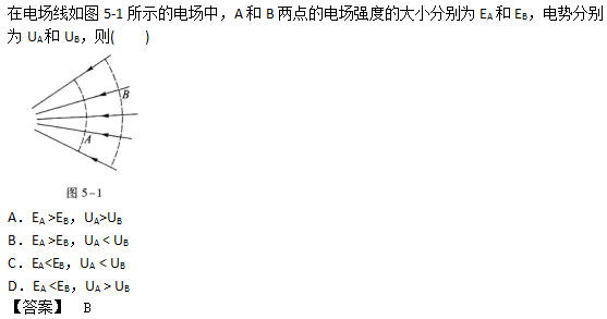 2019年成人高考高起点理化备考试题及答案（3）(图15)