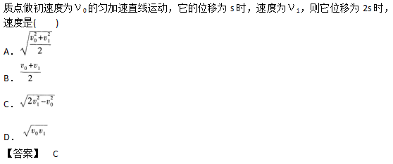 2019年成人高考高起点理化备考试题及答案（3）(图12)