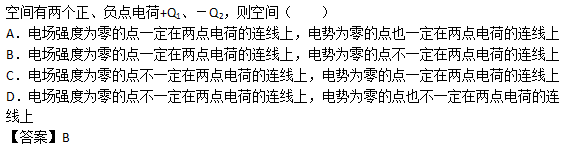 2019年成人高考高起点理化备考试题及答案（2）(图11)