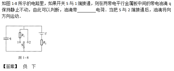 2019年成人高考高起点理化备考试题及答案（1）(图17)