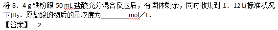 2019年成人高考高起点理化备考试题及答案（1）(图27)