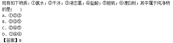 2019年成考高起点理化综合考试模拟题及答案（2）(图6)