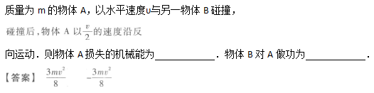 2007年成人高考高起点物理化学真题及答案(图17)