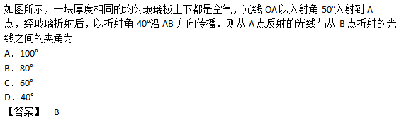 2007年成人高考高起点物理化学真题及答案(图4)