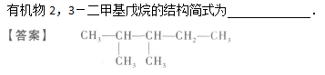 2007年成人高考高起点物理化学真题及答案(图23)