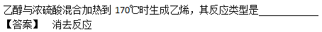 2007年成人高考高起点物理化学真题及答案(图22)