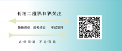 2020年湖南成人高考高起点历史必背复习资料（二）