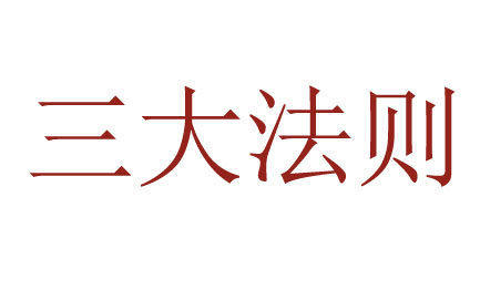 2022年湖南成考选专业的三大法则