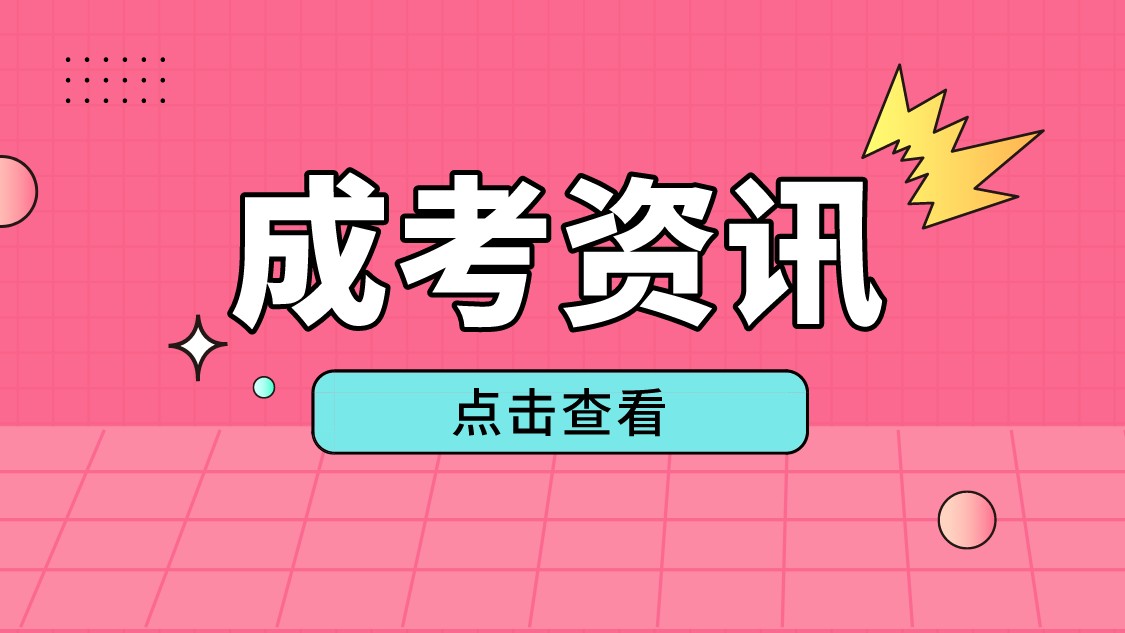 2022年湖南成考可以使用临时身份证参加考试吗？