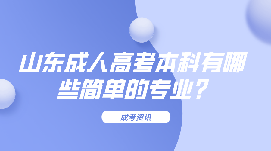 2022年湖南成人高考入学后如何在学信网上查询学籍？(图1)