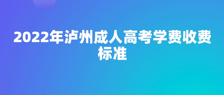 2022年常德成考加分政策解析