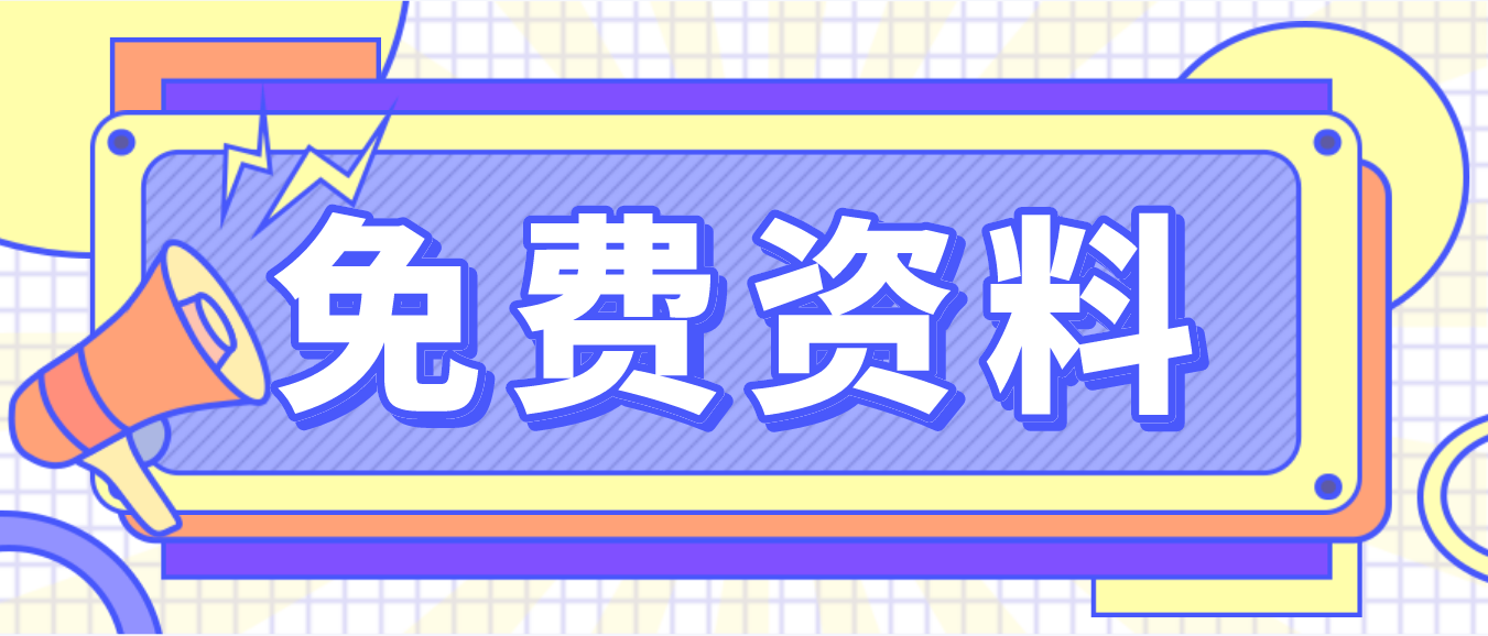 湖南成人高考专升本各科怎么复习备考？