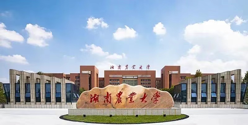 2023年湖南农业大学成人高考招生简章(图3)