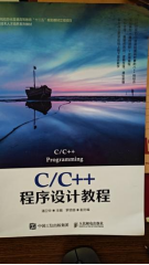 湖南师范大学2023级、2024级高等学历继续教育面授（直播）上课通知(图12)