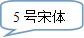 湖南工学院2024年成人高等教育学士学位申请的通知(图12)