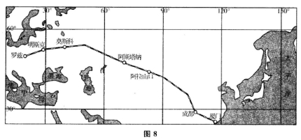 2016年湖南成人高考高起点史地综合考试真题及答(图8)